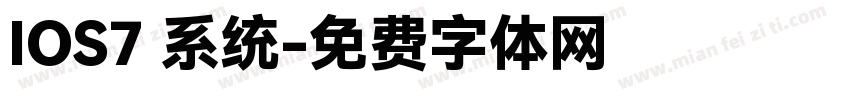 IOS7 系统字体转换
